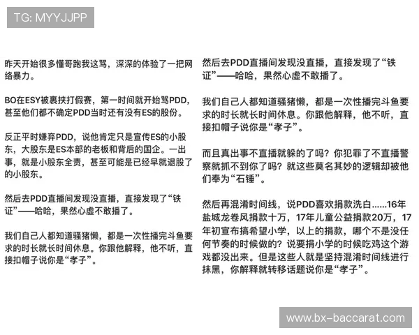体育游戏自我评价书写技巧与注意事项详解