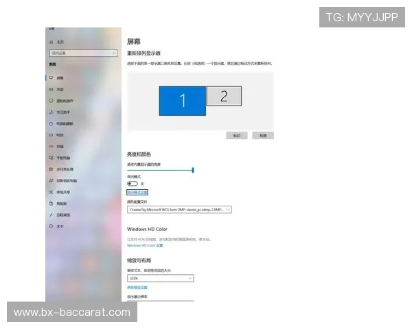 双屏游戏时鼠标总是跑到副屏怎么办 如何设置避免这一问题