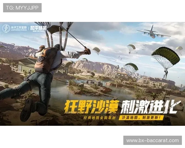 和平精英官方倡导文明游戏共同打造和谐竞技环境传递正能量